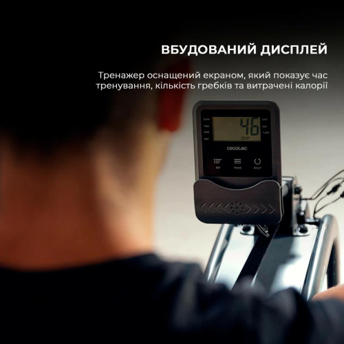 Гребной тренажер  Cecotec Drumfit Rower 10000 Neptuno Maquina - фото №8